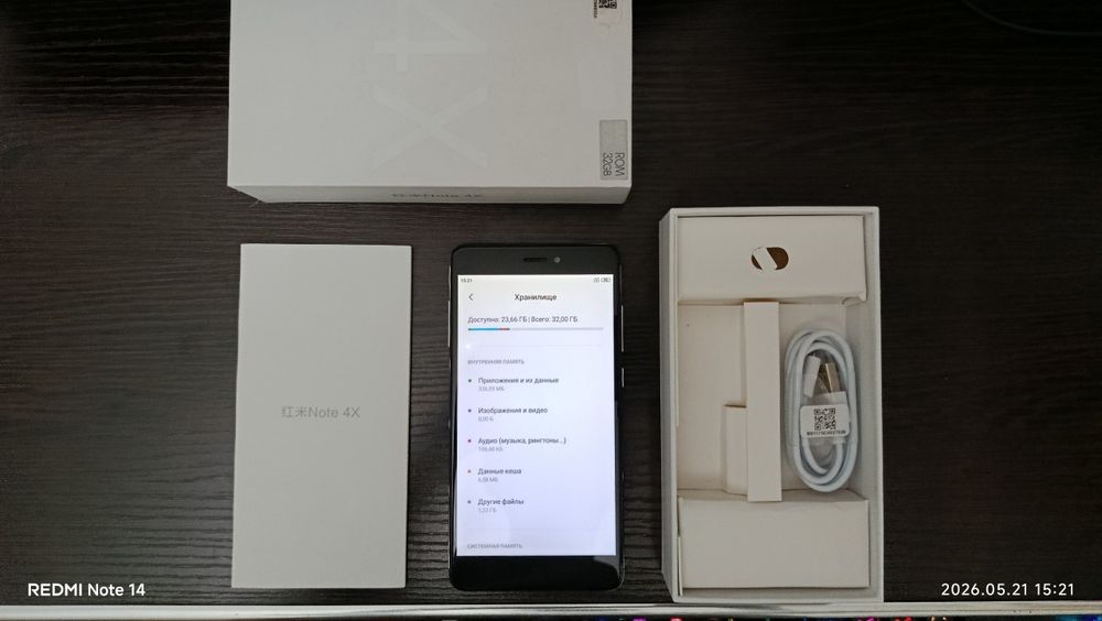 Redmi note 4x 3/32gb