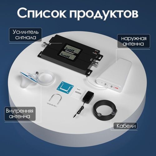 GSM repiterlar Urnatamiz sotamiz Sertifikat beramiz Profisional xizmat