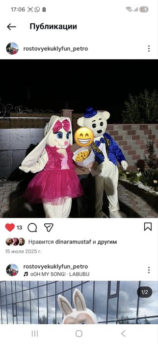 Продам ростовые куклы