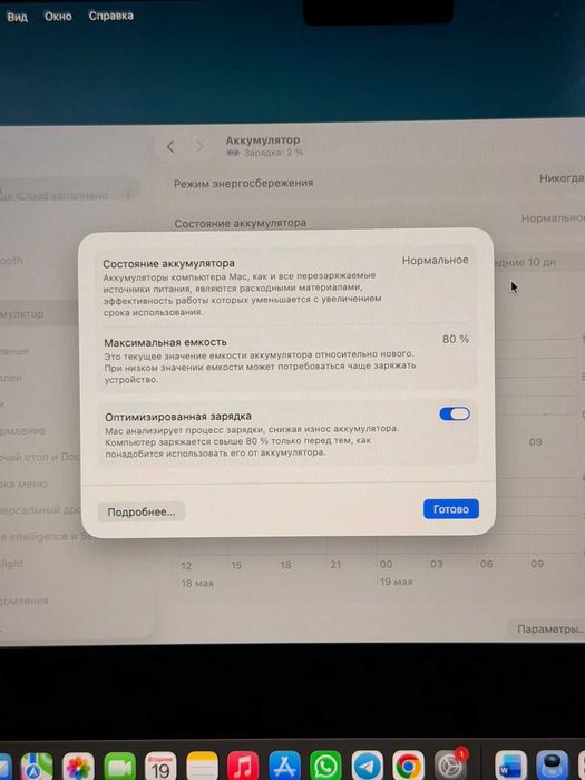 MacBook Air M2 Gray - хорошее состояние