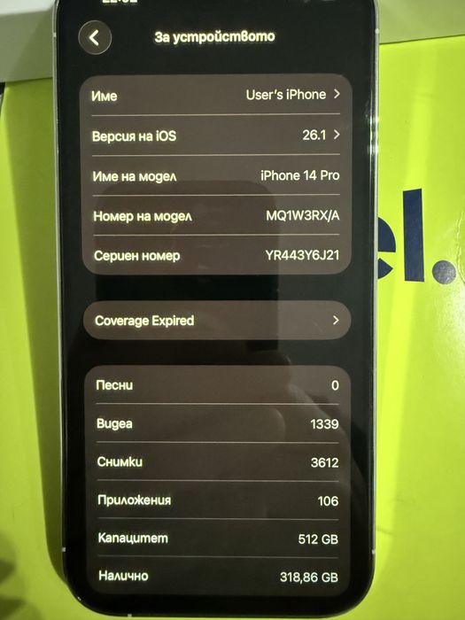 iPhone 14 PRO 512GB SILVER- гаранция до Юли 2026г.