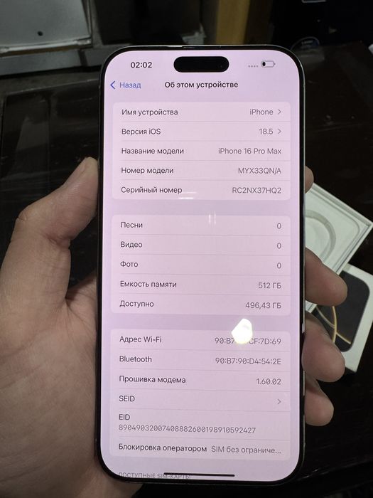 Iphone 16 pro max 512gb natural 93%