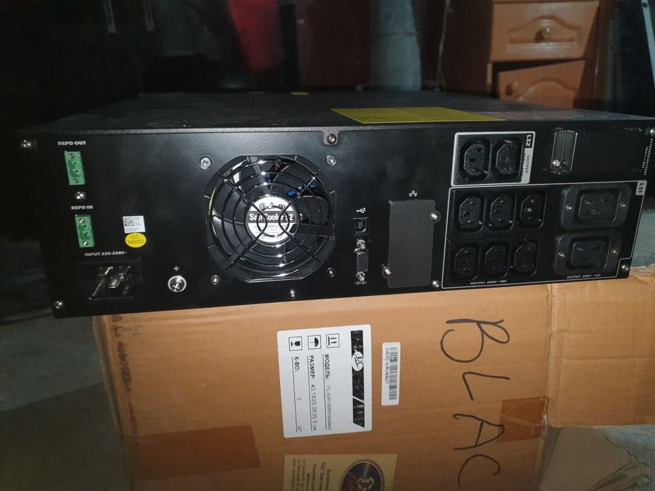 ИПБ  источник бесперебойного питания