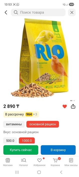 Продам клетку для канареек или попугаев