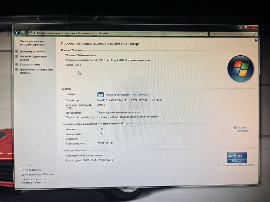 продам компьютер