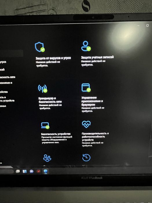 Мощный Современный ASUS VivaBook
