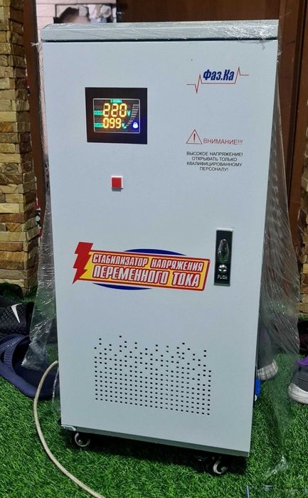 Стабилизатор напряжения