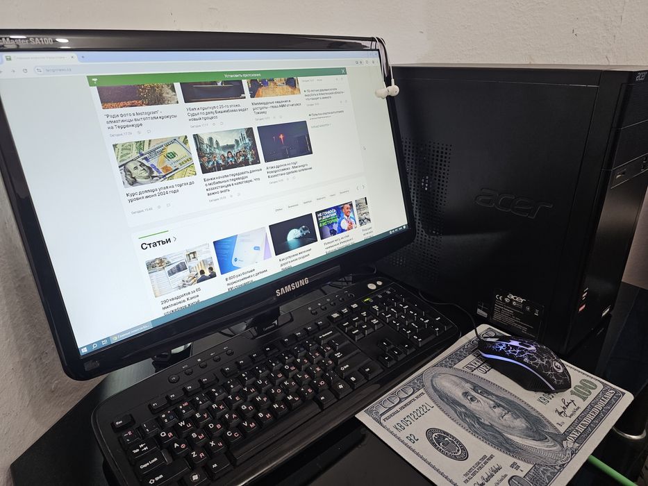 Компьютер полный комплект