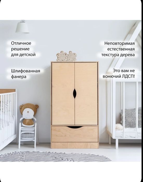 Шкаф для дома квартиры офиса дачи