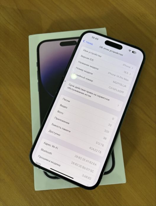 iPhoneЗапчасти14/14Pro/14ProMax