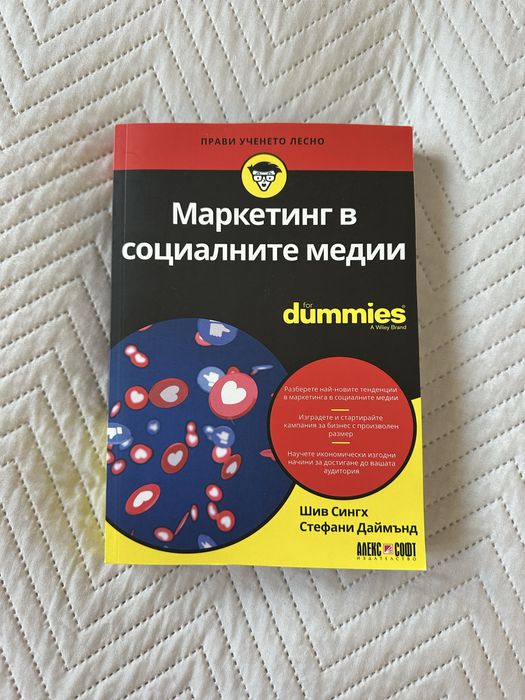 Книги - бременност, захранване, раждане, биография, детокс, маркетинг