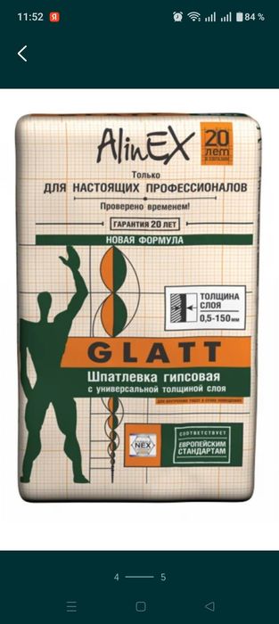 Цемент 400,500,600