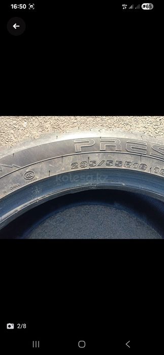 Резина на Запаску 18.