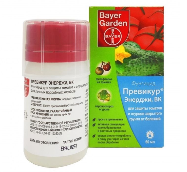 Продам Превикур Энерджи 60мл