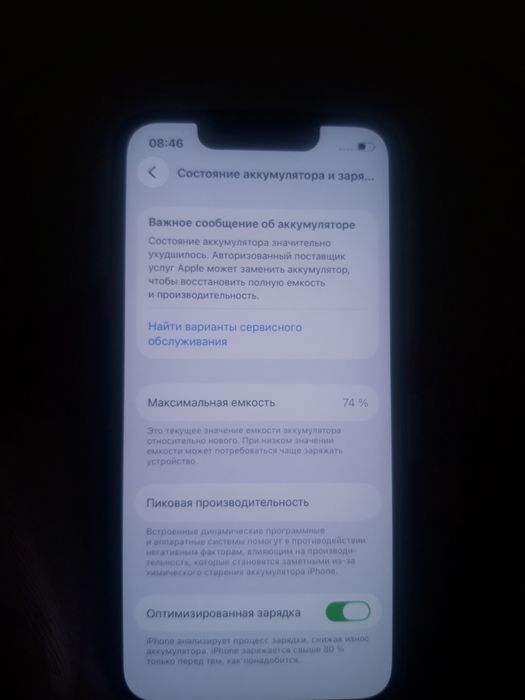 Iphone 13 mini garant bor