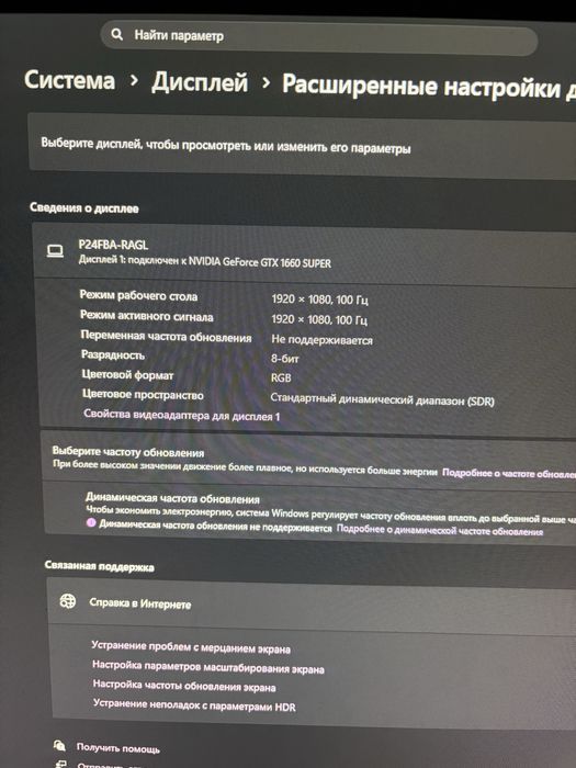 Игравой компьютер