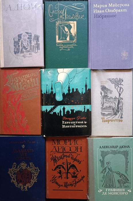 Продам книги из дома