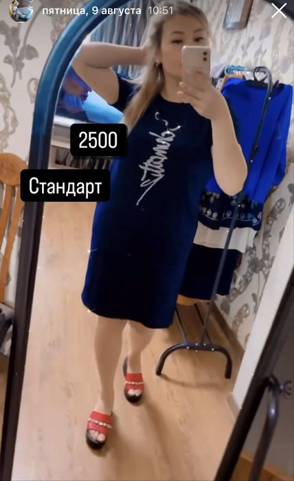 Продам новые вещи