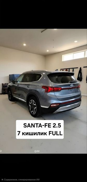 Хундай Санта-ФЕ 2.5 Full 7 кишилик автокридит еки GMга бартир