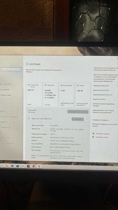 Игровой Компьютер