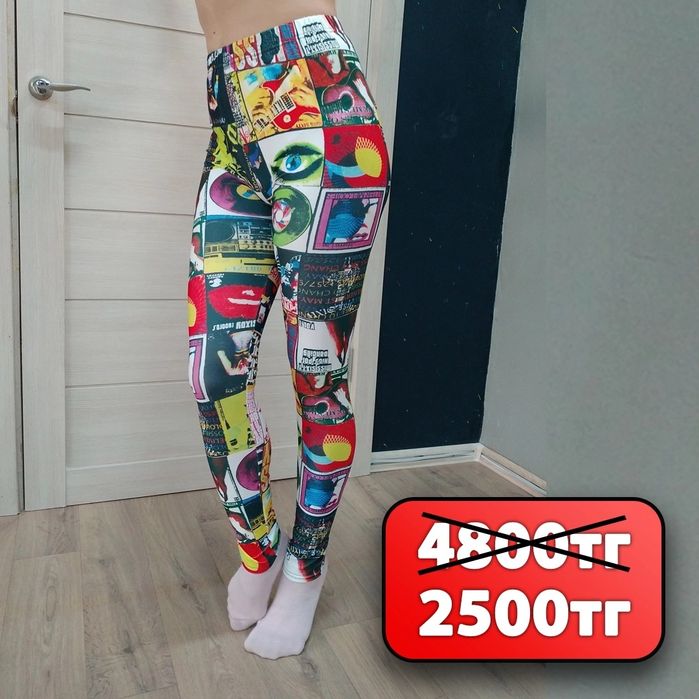 Лосины для фитнеса и танцев