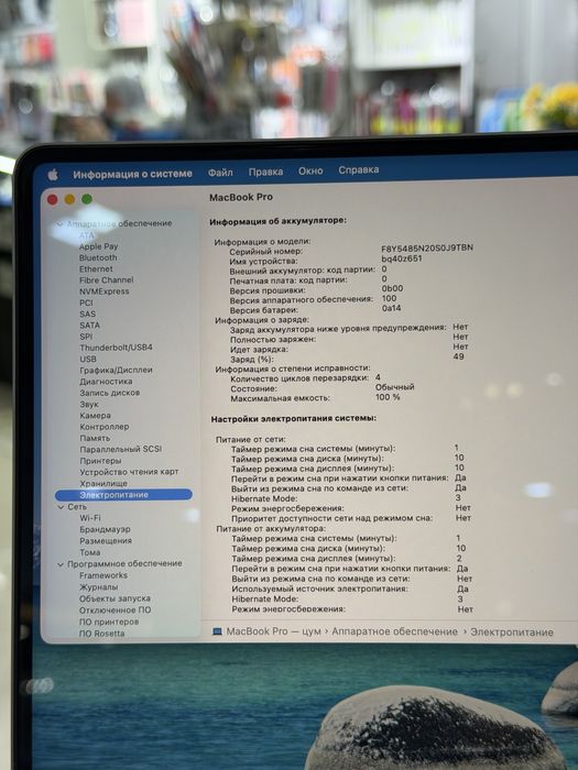 MacBook Pro 16 32/512gb 100% 4 цикла