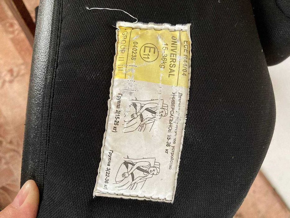 Автокресло бустер