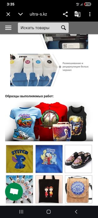 Продам текстильный принтер Оптимус