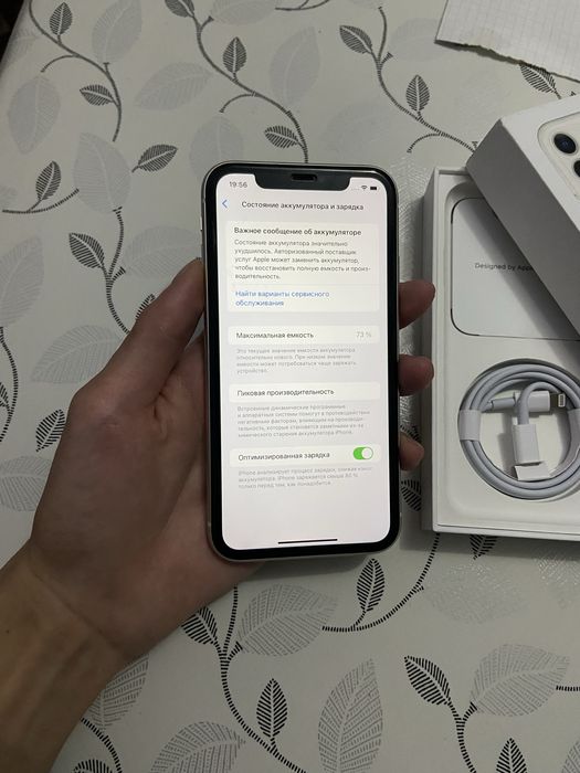 Продам Айфон 11 64gb 71%