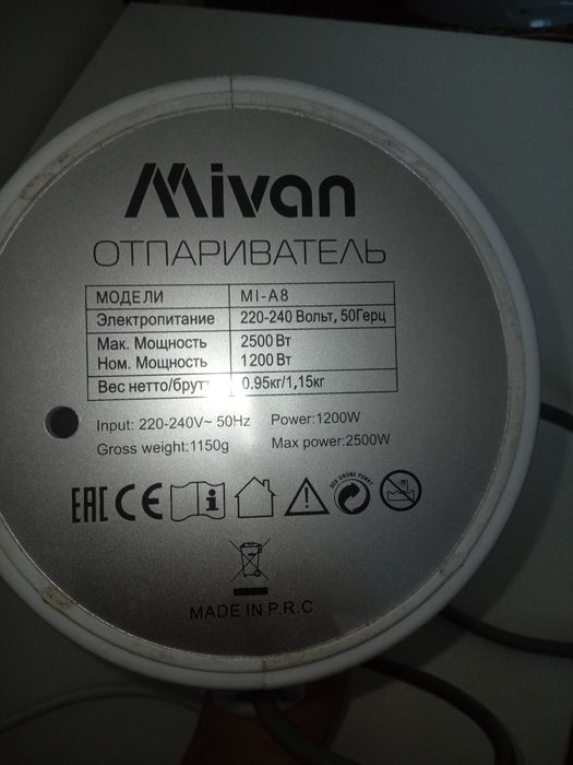 Ручные отпариватели вертикальные