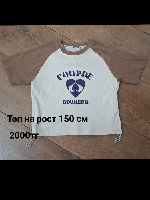 Продам футболку бу