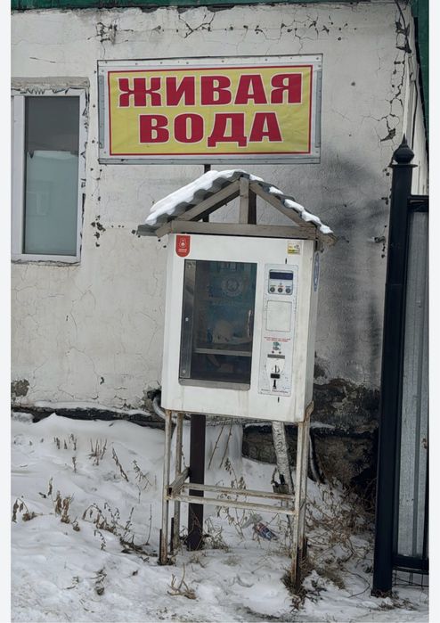 Аппарат для воды