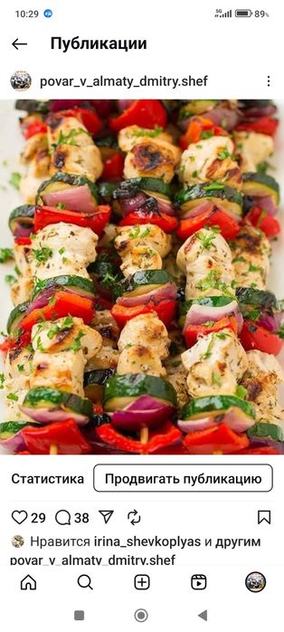 Повар на выезд,кейтеринг