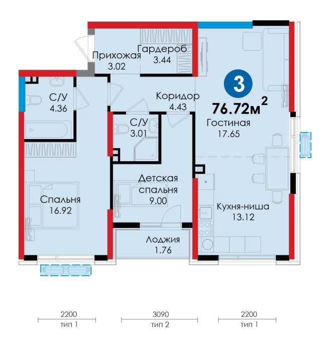 3-комнатная 76.72 м² БИЗНЕС класс на Алмазаре| 1м² = 12,4млн| ИПОТЕКА