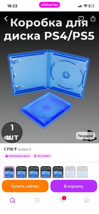 Fc 24 для ps 5 ( диск европейский )