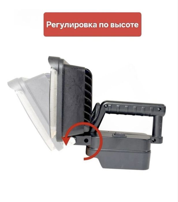 Фонарь-прожектор  питание от аккумулятора