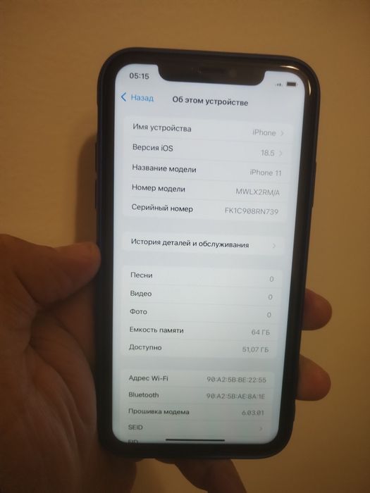 Айфон 11/ 64g телефон