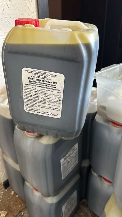 СОЖ Эмульсол Концентрат.