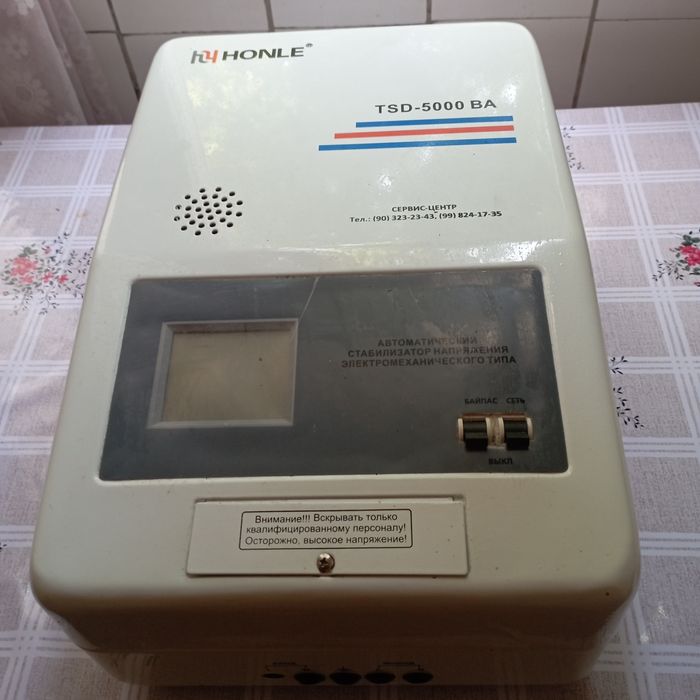 Стабилизатор напряжения переменного тока 5000ВА