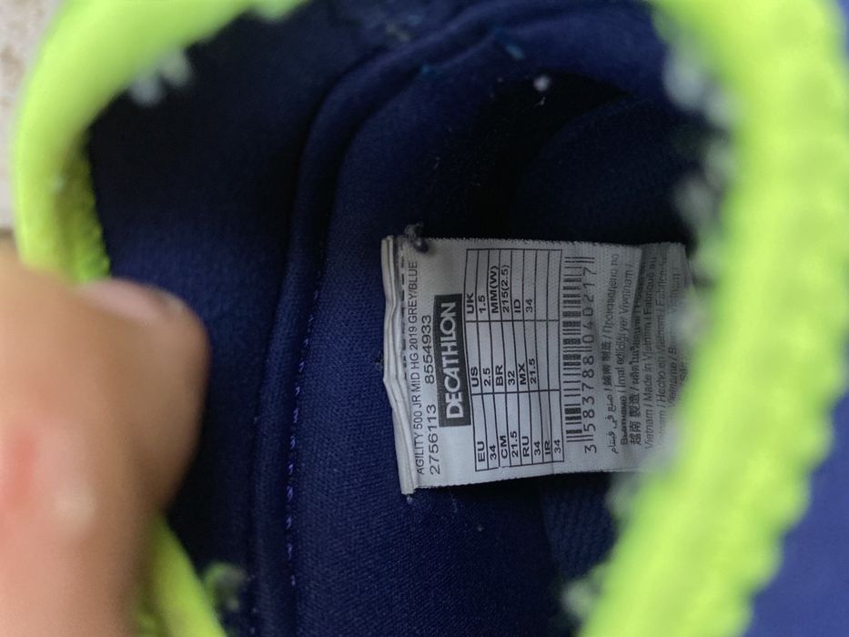 Стоножки Kipsta