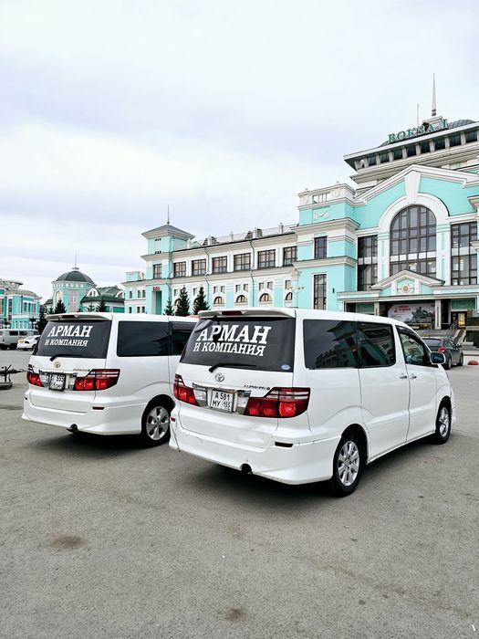 Такси ОМСК Тюмень Россия граница