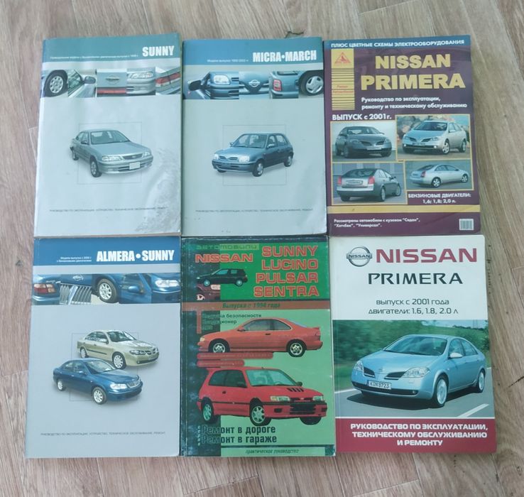 Продам авто книги