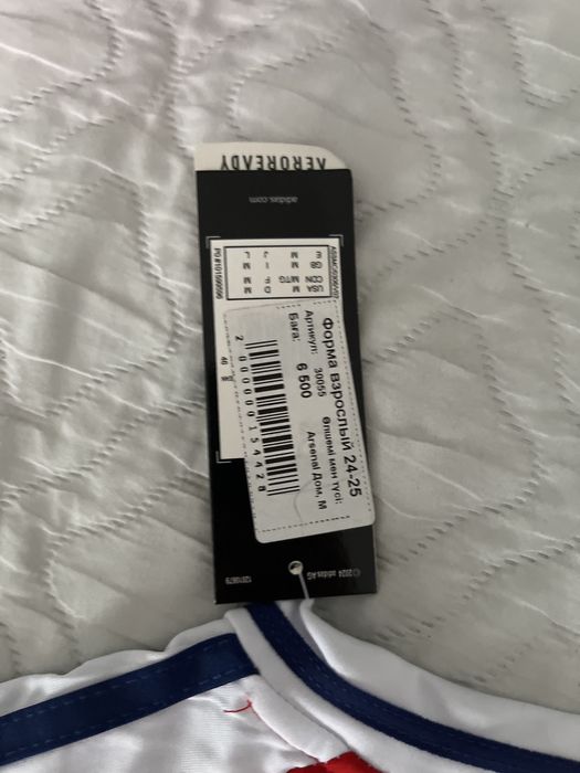 Футбольная форма Arsenal F.C. Adidas