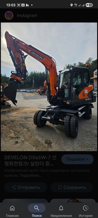 Экскаватор  ямабур хизмати