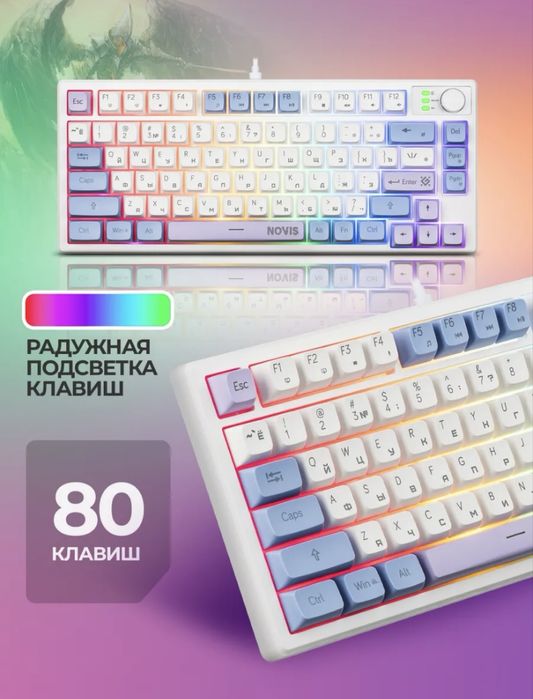 продам клавиатуру новую