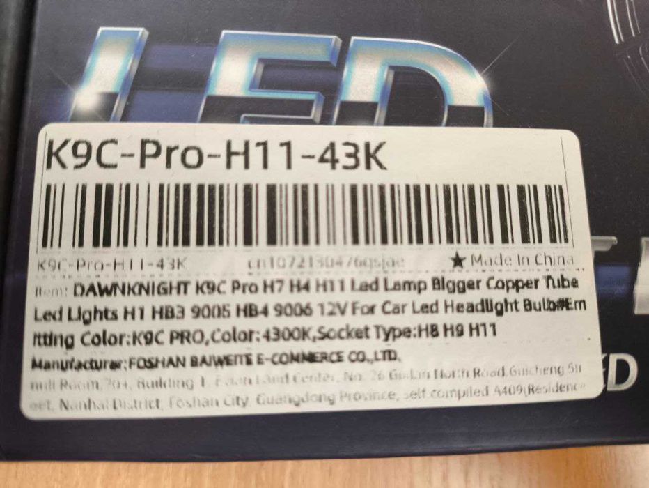 Светодиодные Лампы DAWNKNIGHT K9C Pro