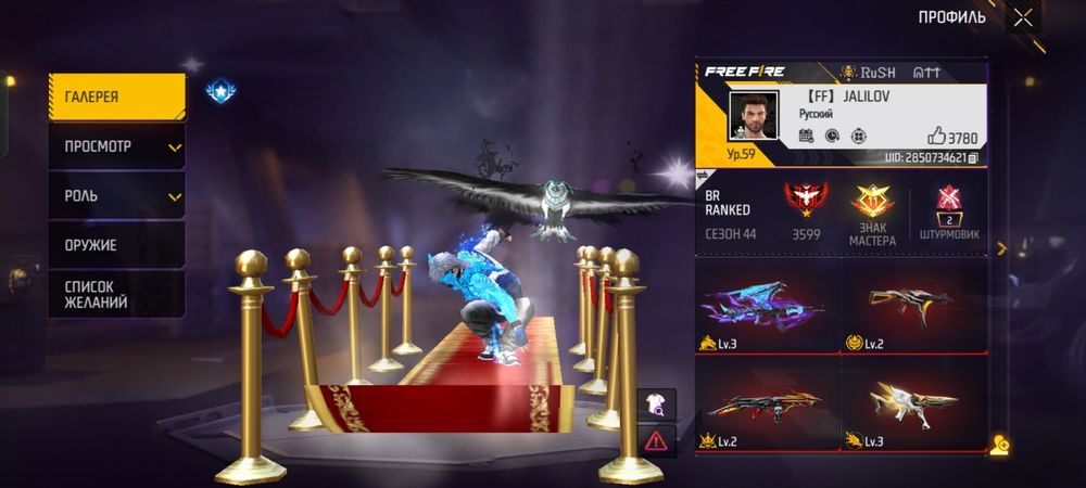 Ибраһим б мен саған