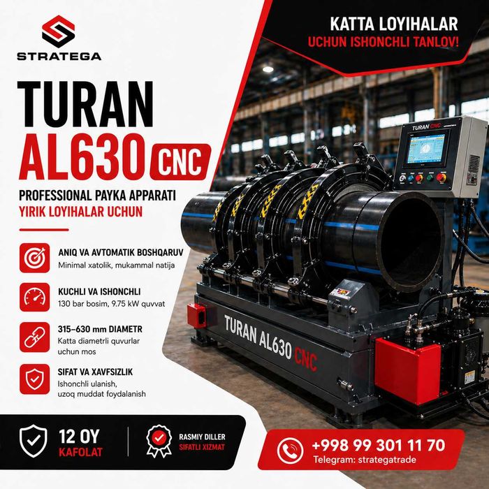 Продаётся CNC аппарат для пайки TURAN AL630