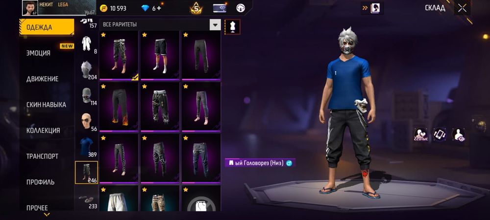 Продам фф акк за 9к