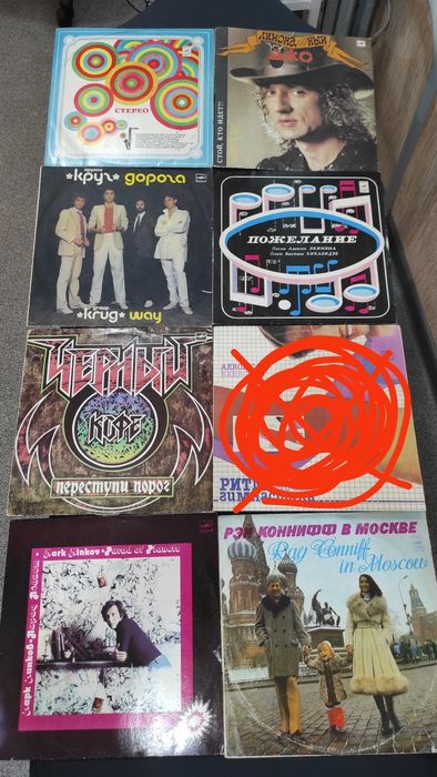 пластинки виниловые